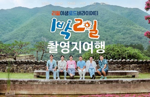 온빛투어 이미지