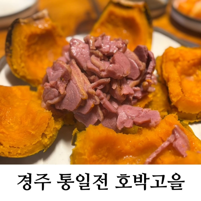 은행고을 이미지