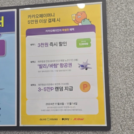 올리브영서산 이미지