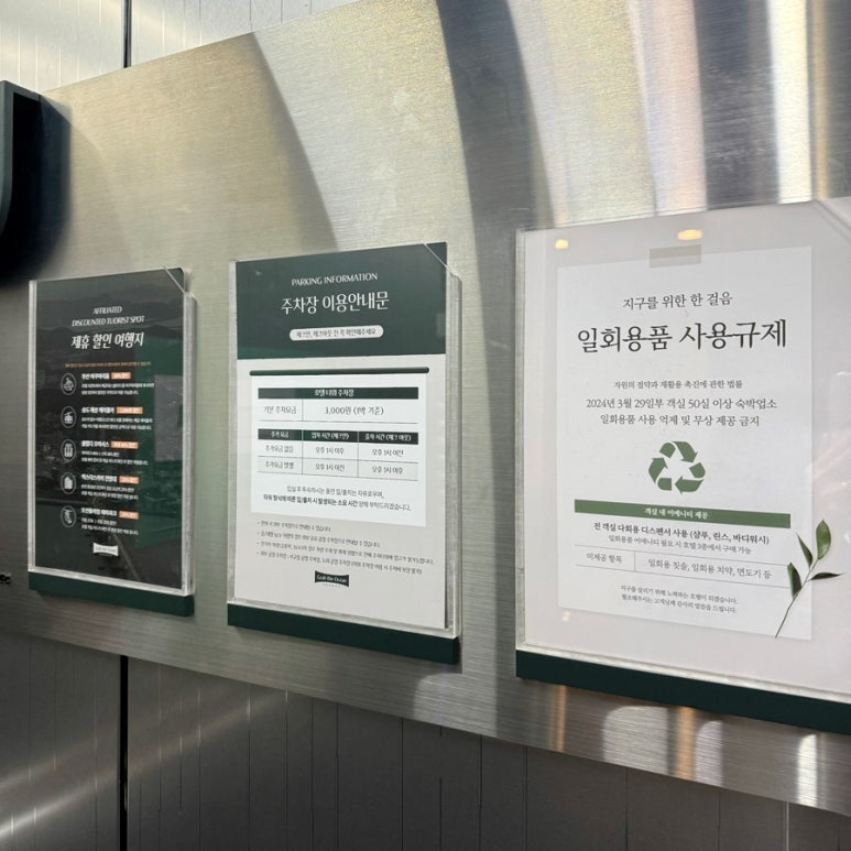 어반스테이부산송도해변 이미지