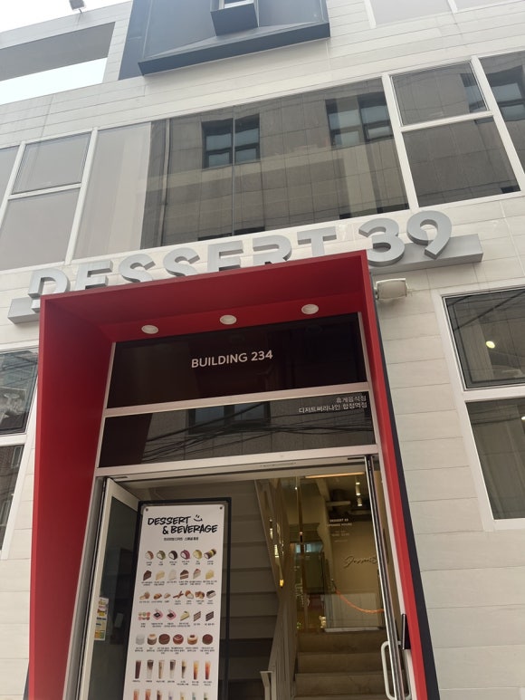 디저트39  합정역점 이미지