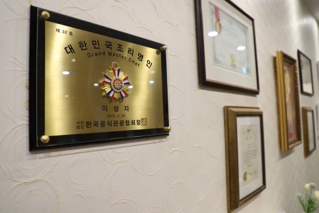 수담계절음식 이미지