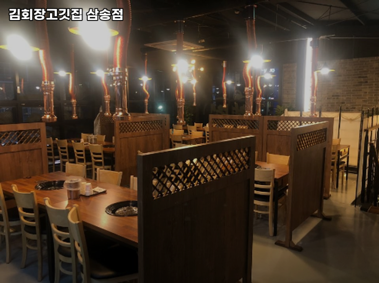 김회장고깃집 이미지