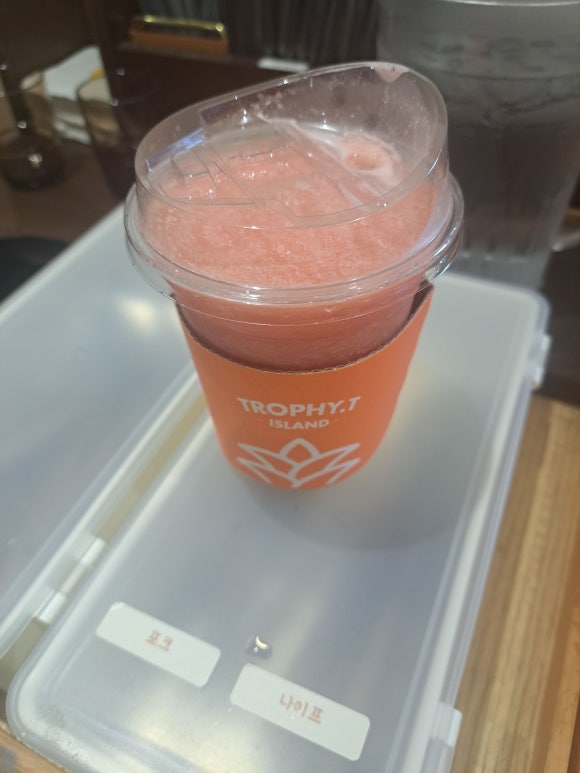 트로피티아일랜드천안두정점 이미지