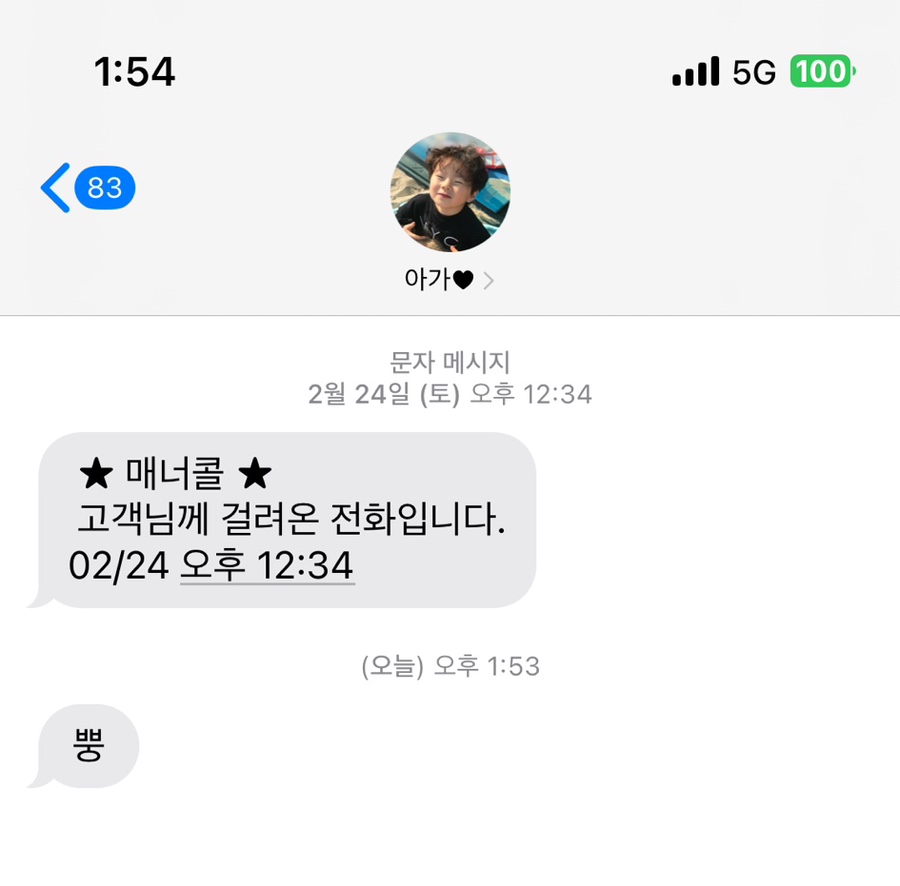 네일은애 이미지