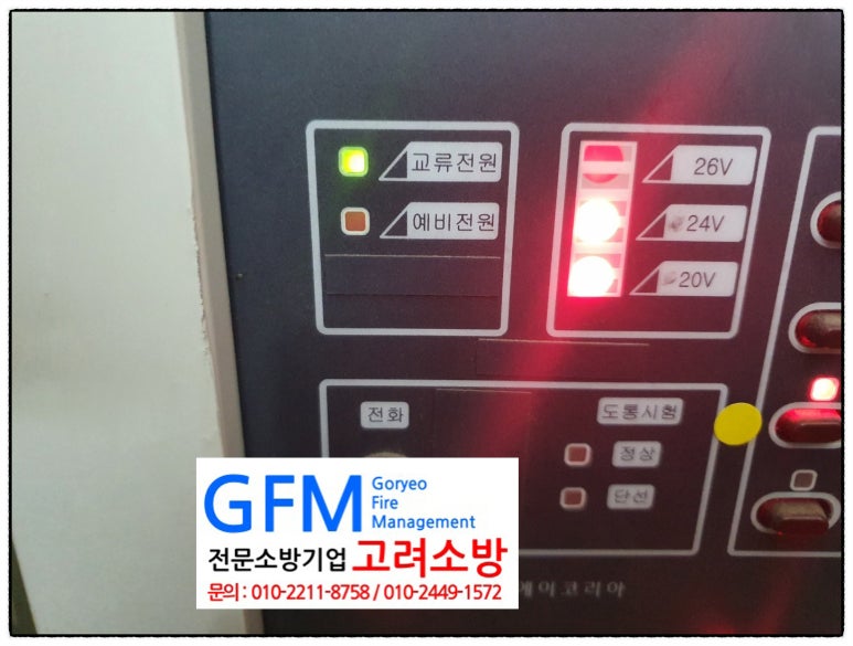 고려가스 주식회사 이미지