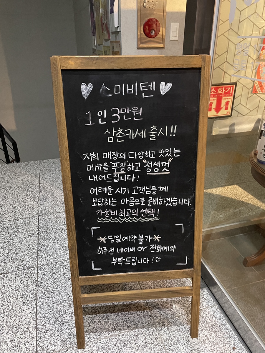 스미비;텐 이미지