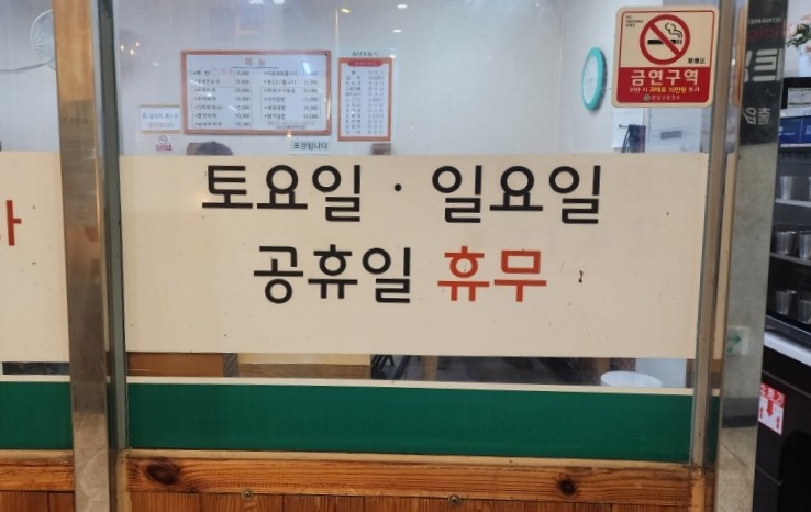 대곳밥상 이미지