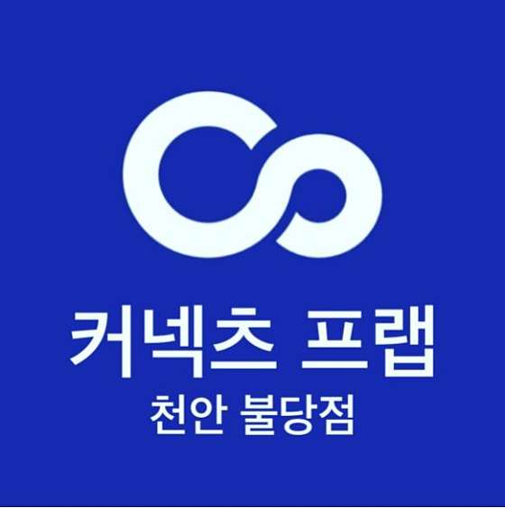 커넥츠프랩관리형스터디카페 이미지