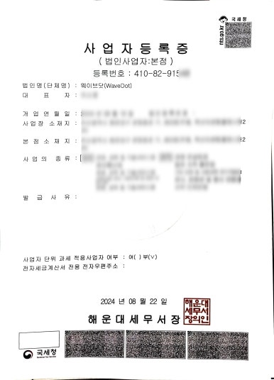 단행정사합동사무소 이미지