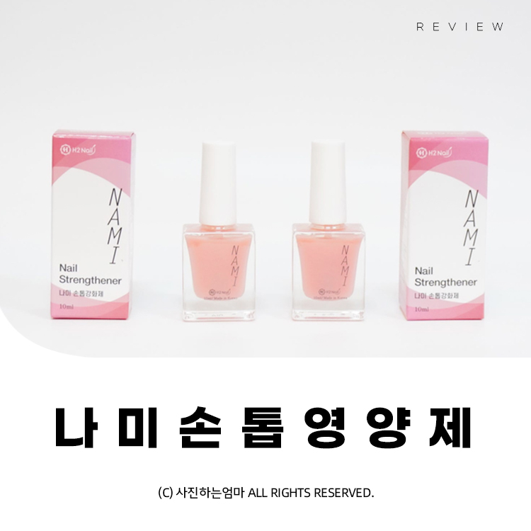 H2네일 이미지