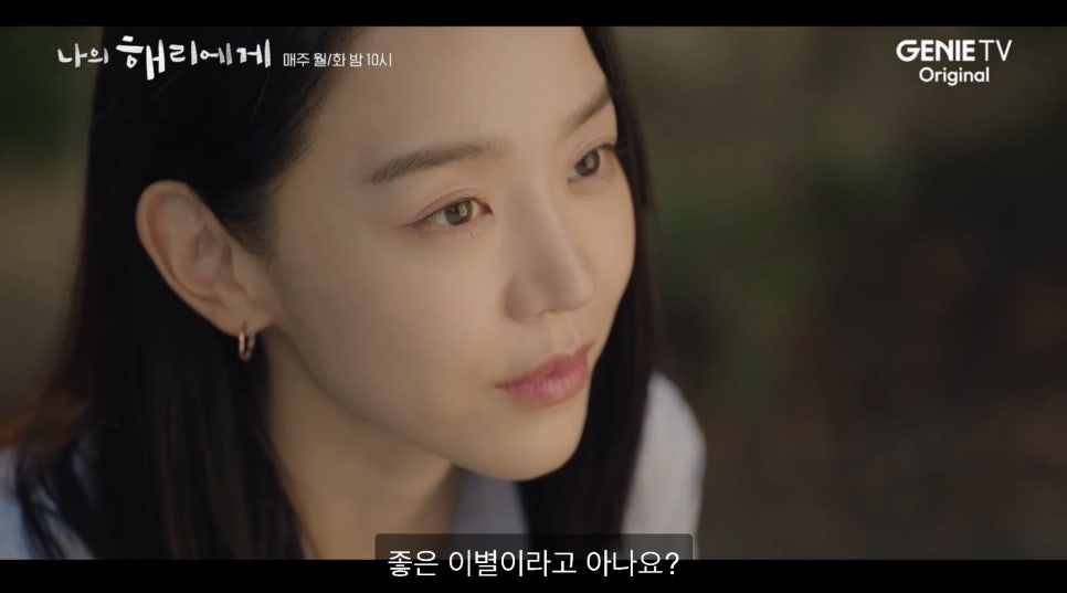 오늘은육회내일은연어 이미지