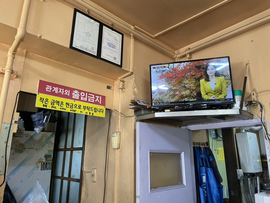 솥돼지 이미지