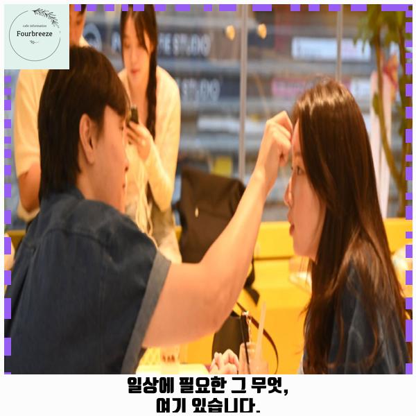 카페찍사 이미지