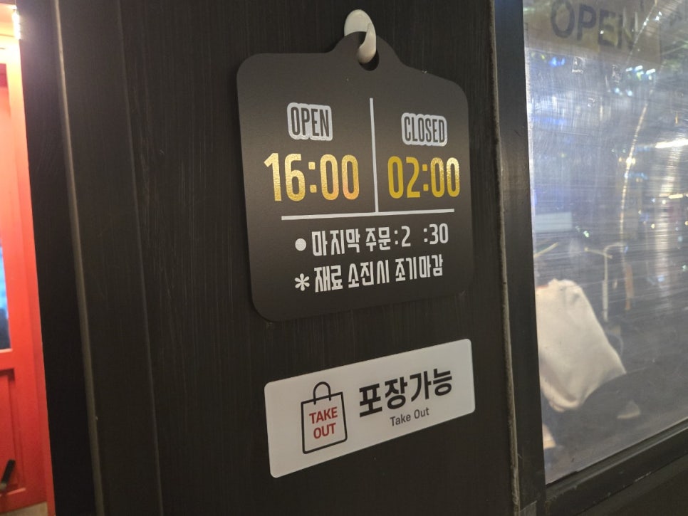 록갈비다산 이미지