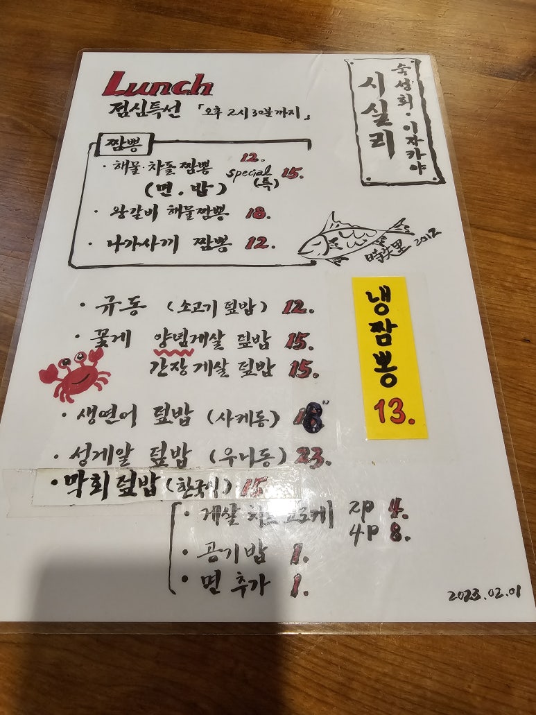 시실리 공덕 이미지