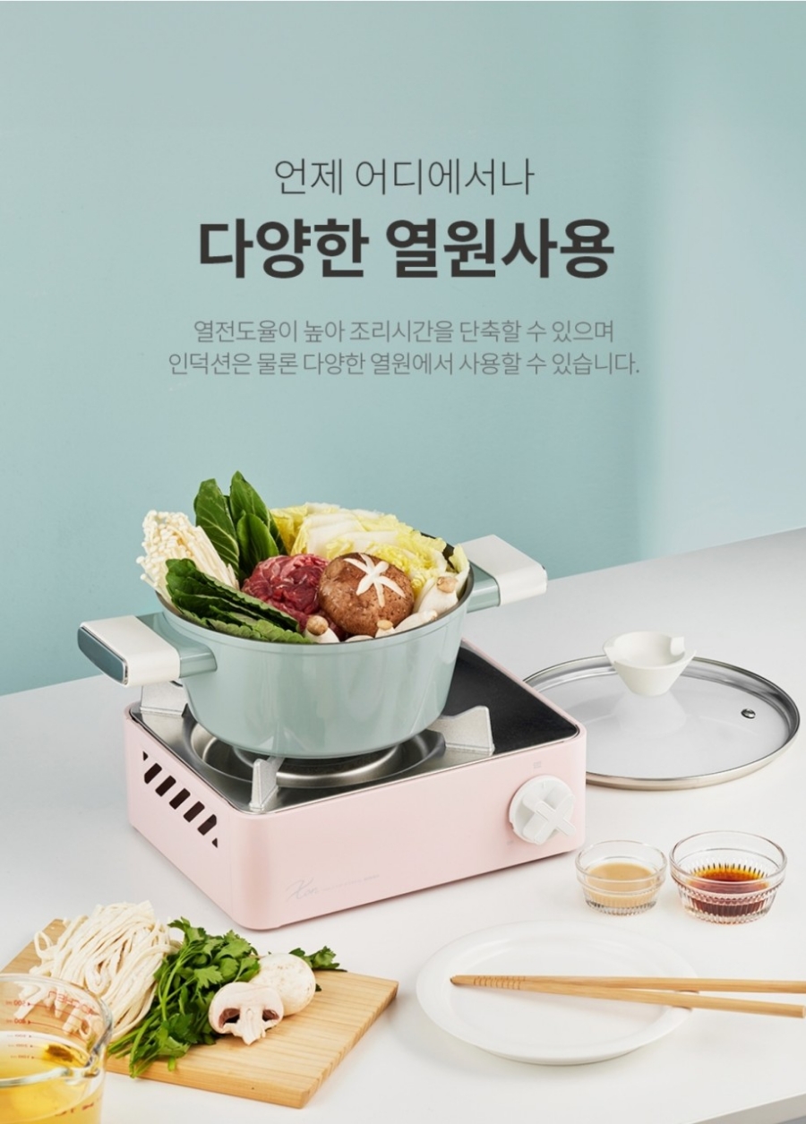 그린전기.인테리어 이미지