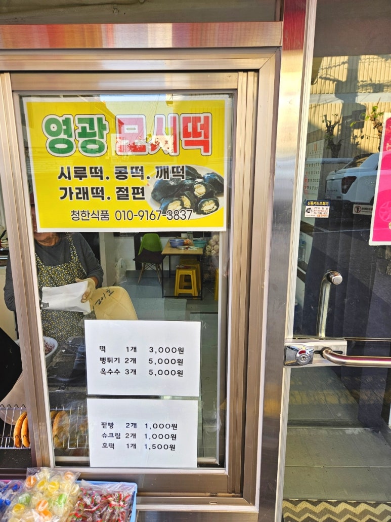 미&헤어존 이미지