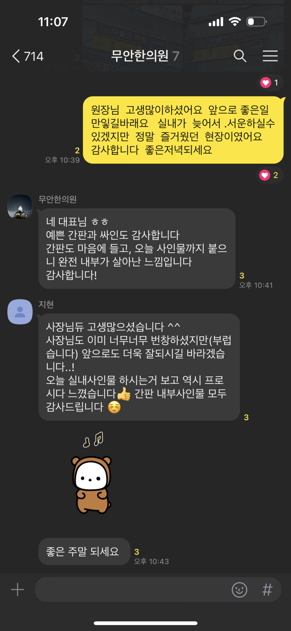 다울광고 이미지