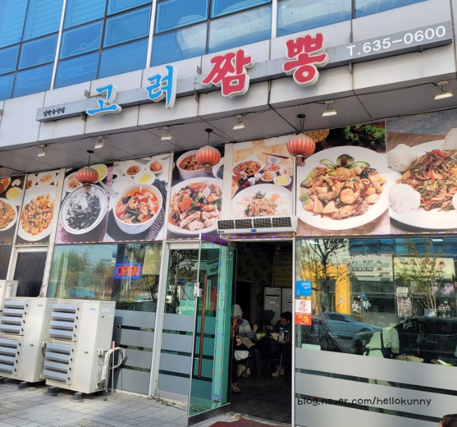 (주)내포보부상촌 이미지