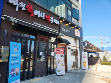 스시로이 이미지