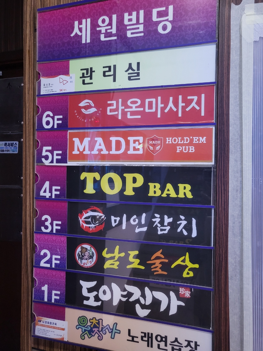 웃찾사노래연습장 이미지
