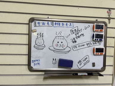 생생왕만두찐빵 이미지