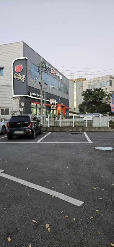 호야파크골프 이미지
