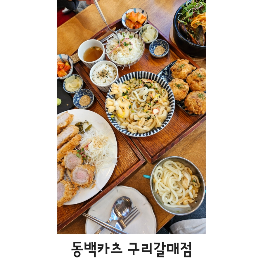 동백카츠(구리갈매점) 이미지