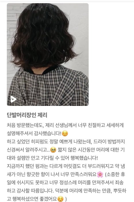 헤어디드 이미지