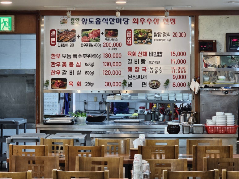 온달마루 이미지