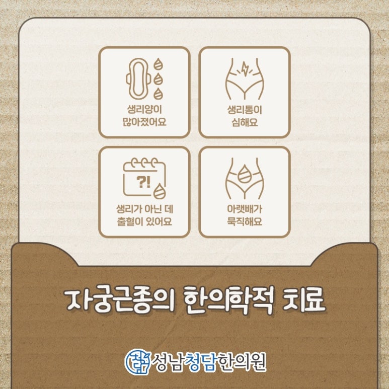 태평한의원 이미지
