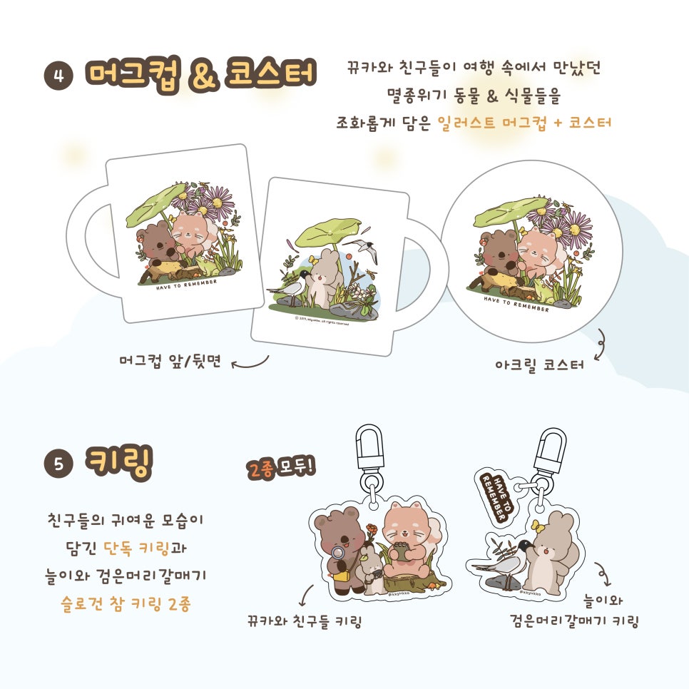 카월드스토리 이미지