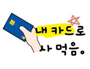 문덕김치돌삼겹살 이미지