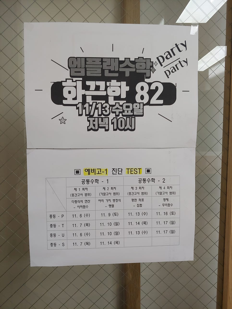 엠플랜 이미지