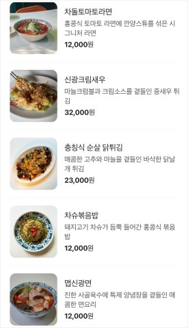 신광동 이미지
