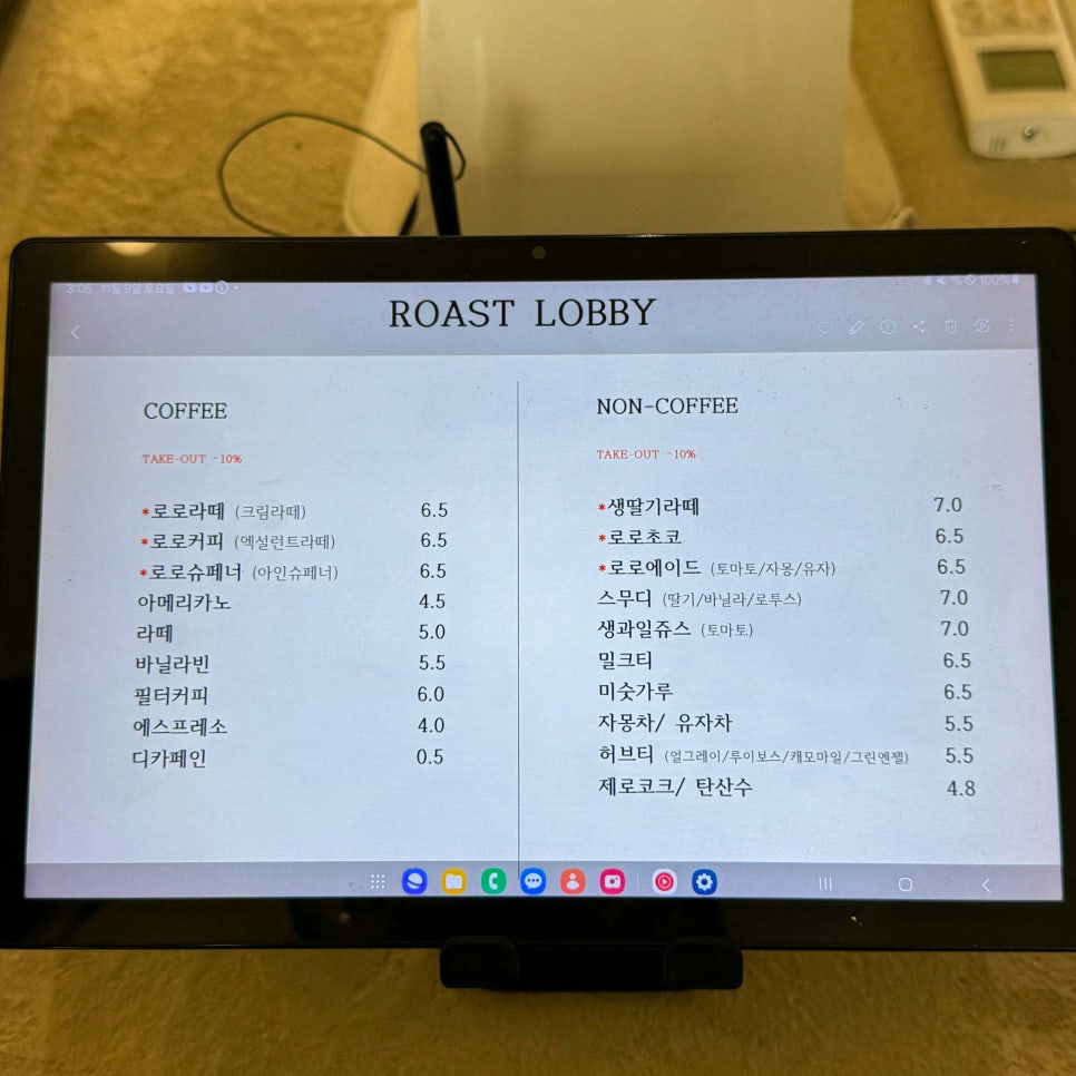 로비카페 이미지