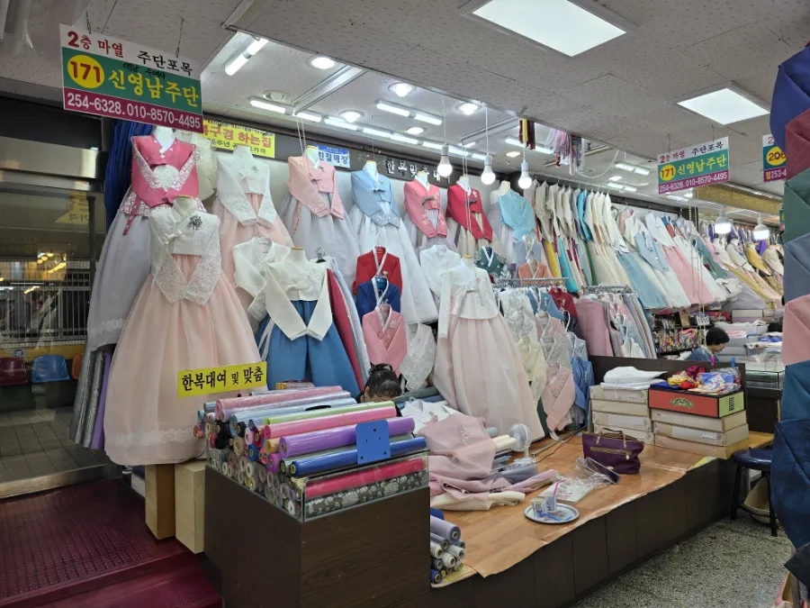 유신주단 이미지