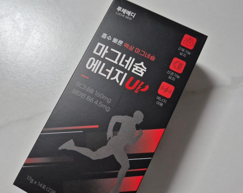 루체메디 이미지