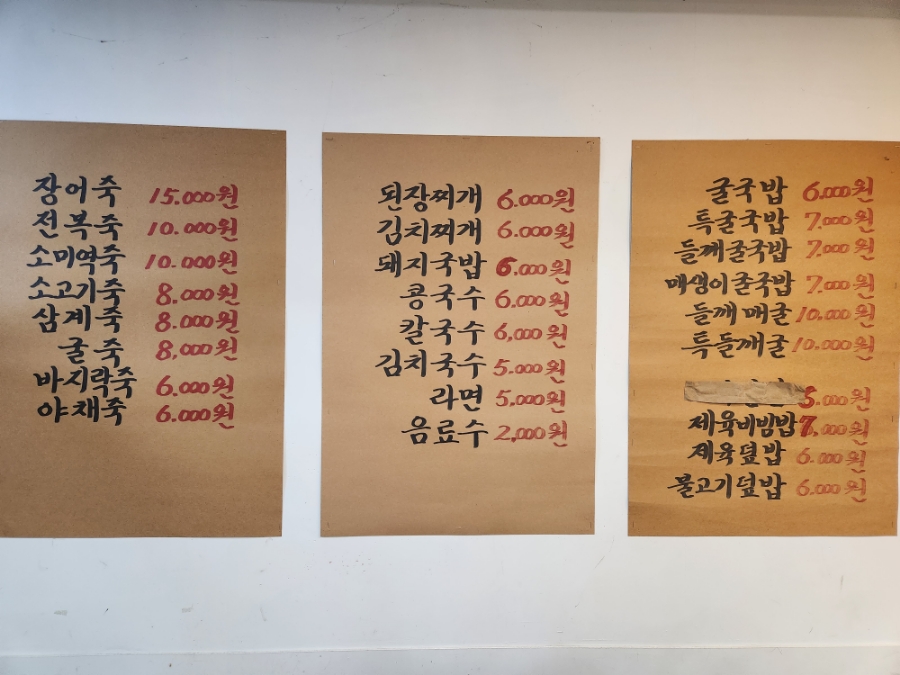 뉴착한고기 이미지