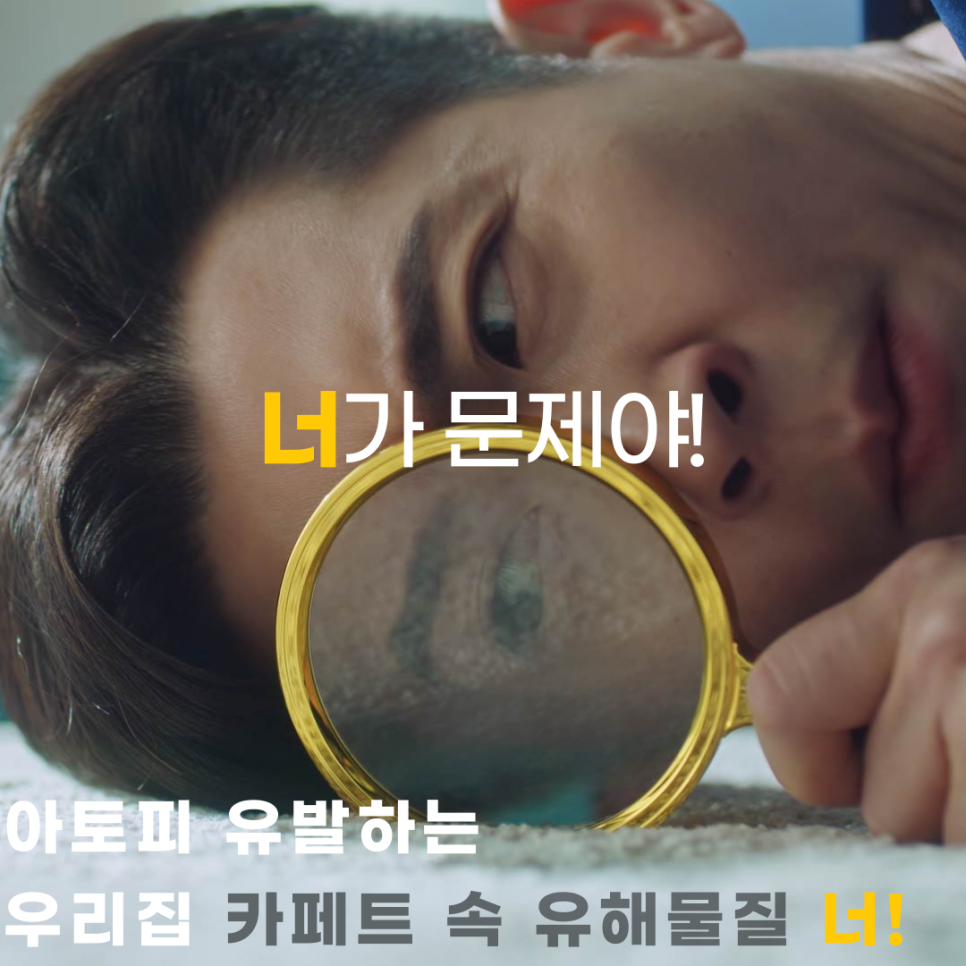매트리스;소파;카페트새로클린경기광주점 이미지