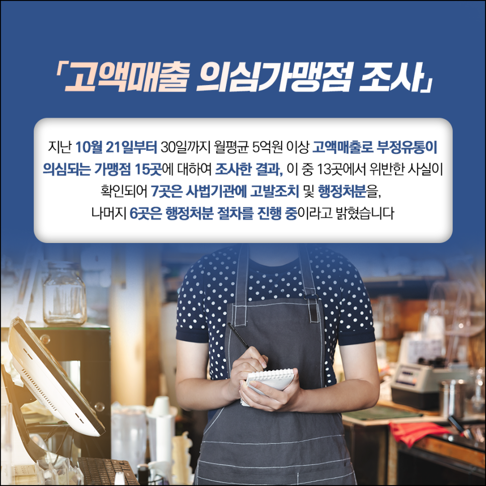 온누리유통 이미지