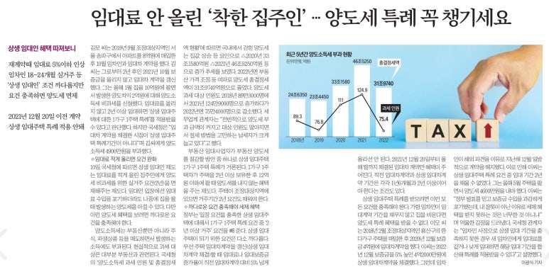 착한집 이미지