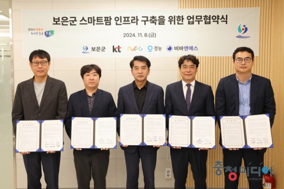 주)보은농산물 이미지
