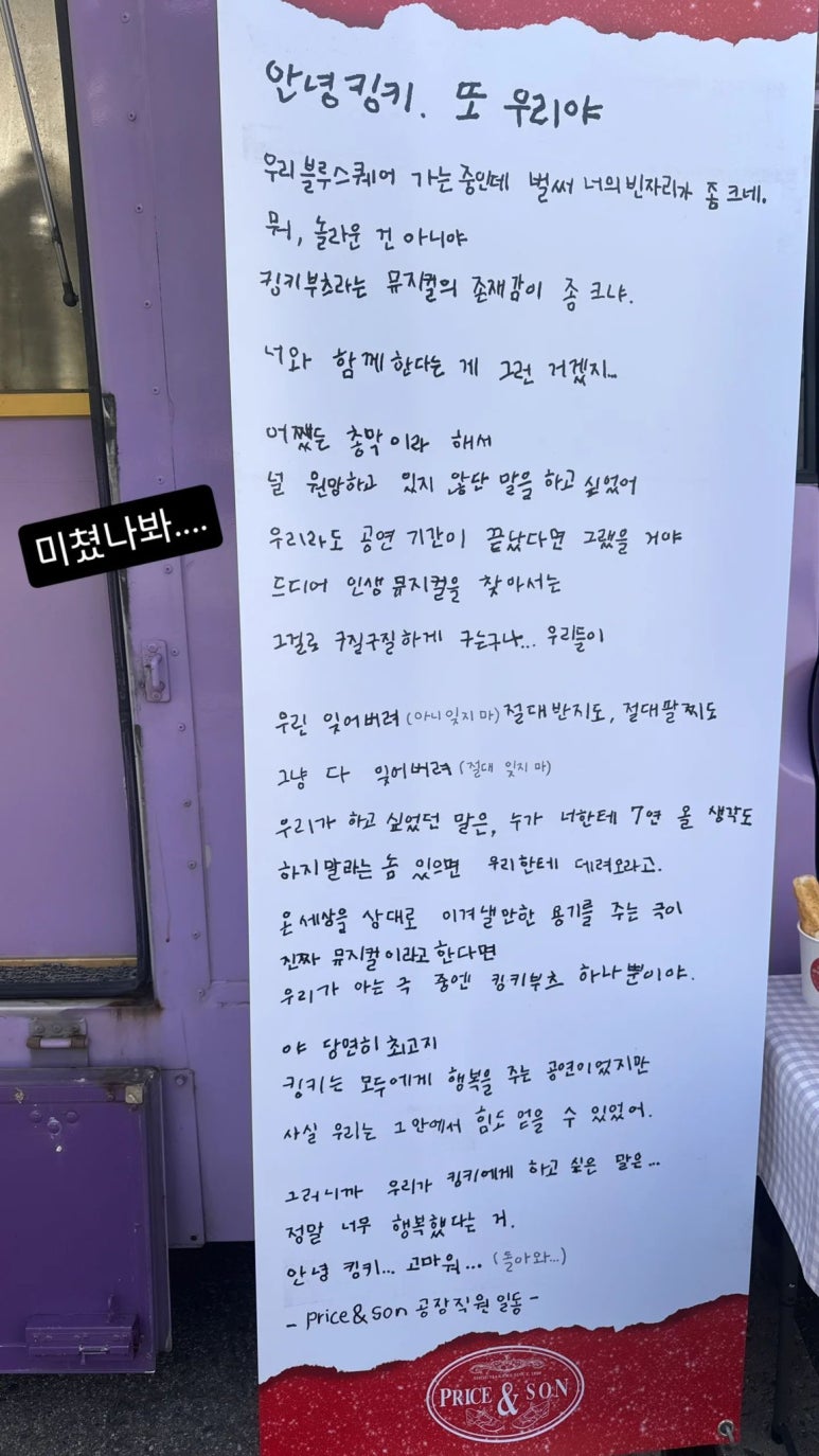 키하라 이미지