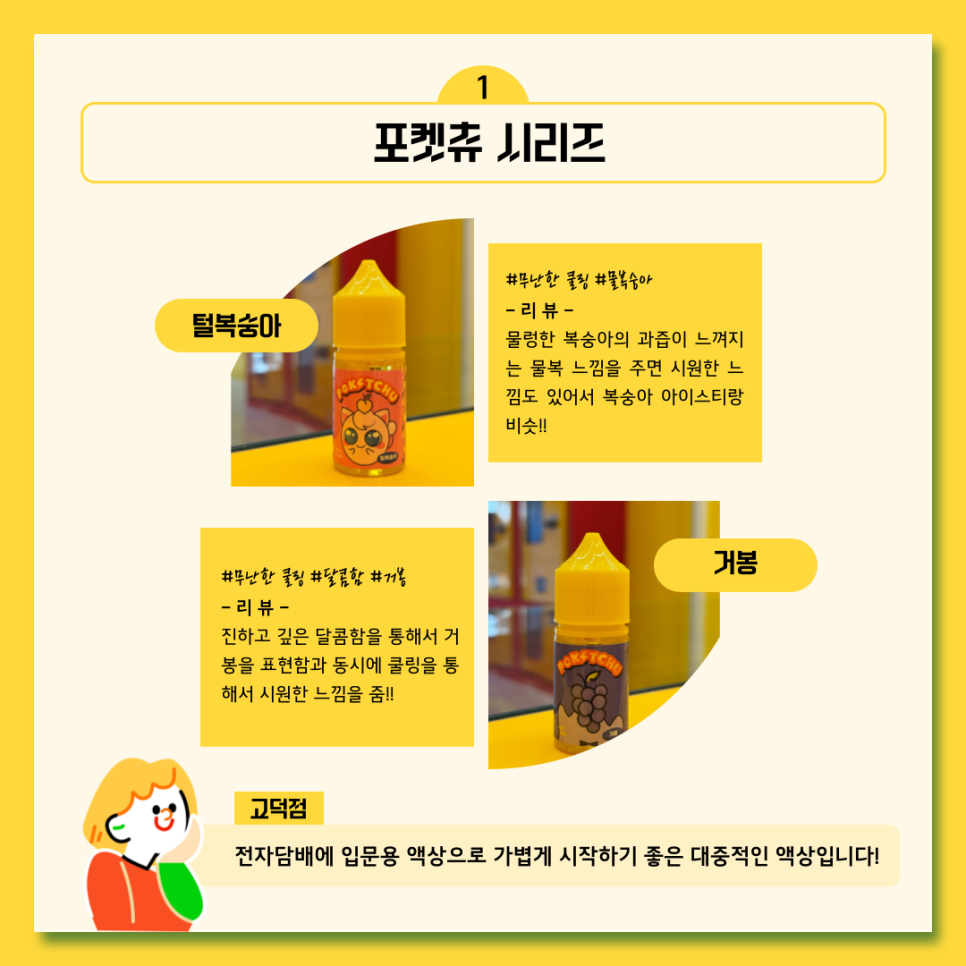 한입과일평택 이미지
