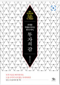차이강 이미지