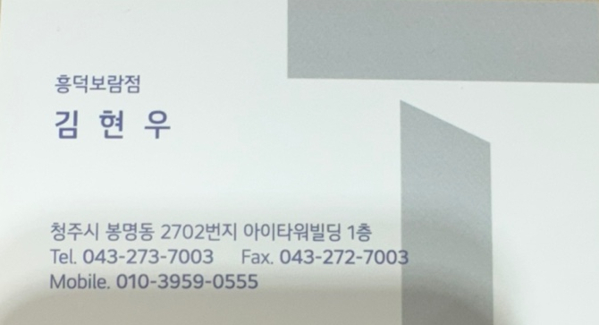 보람텔레콤 이미지