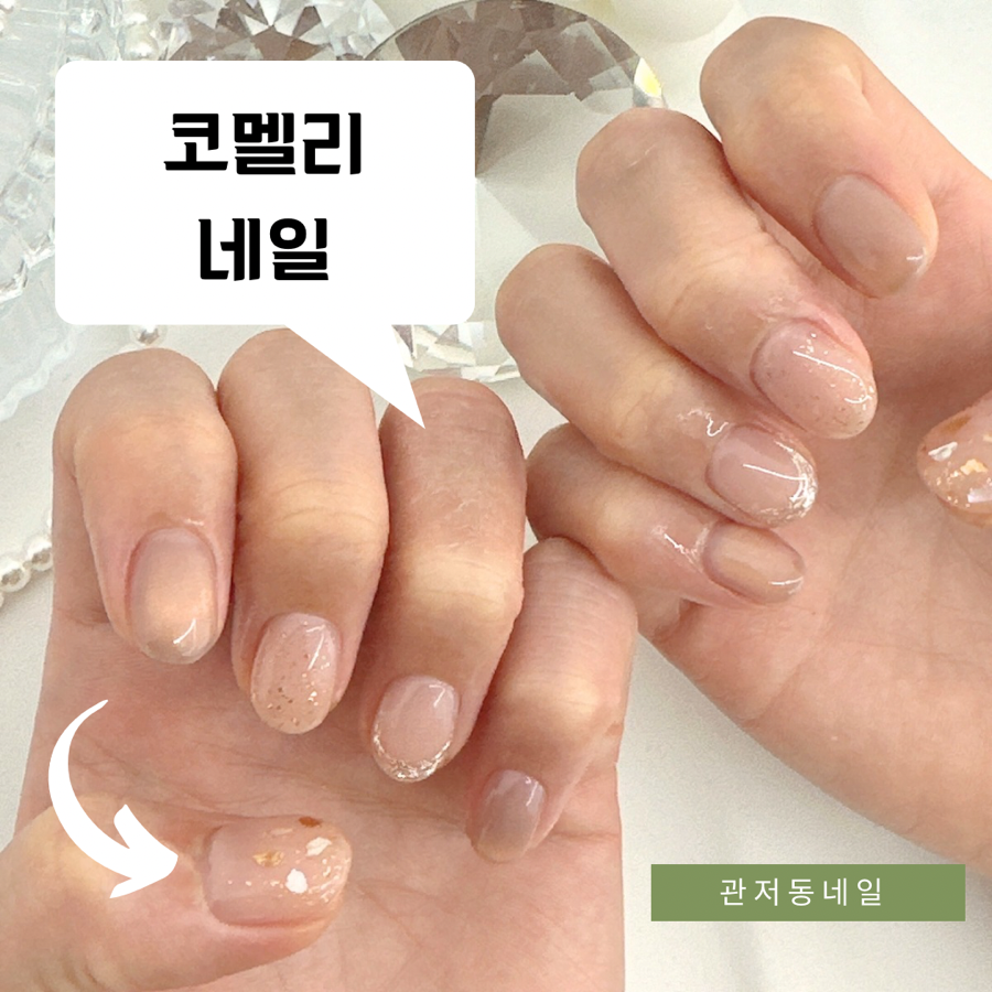 코멜리네일 이미지