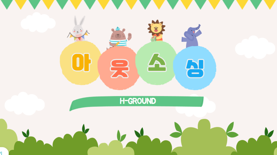 안성물류(주) 이미지
